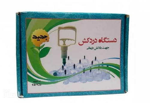 بادکش 8 لیوان